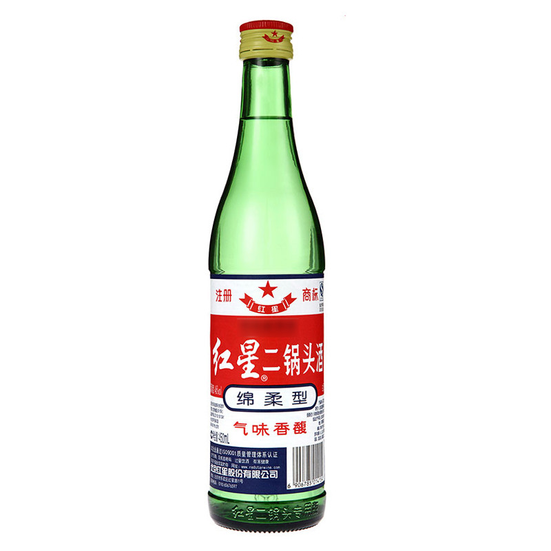 红星二锅头酒 46度450ml*12瓶整箱装白酒