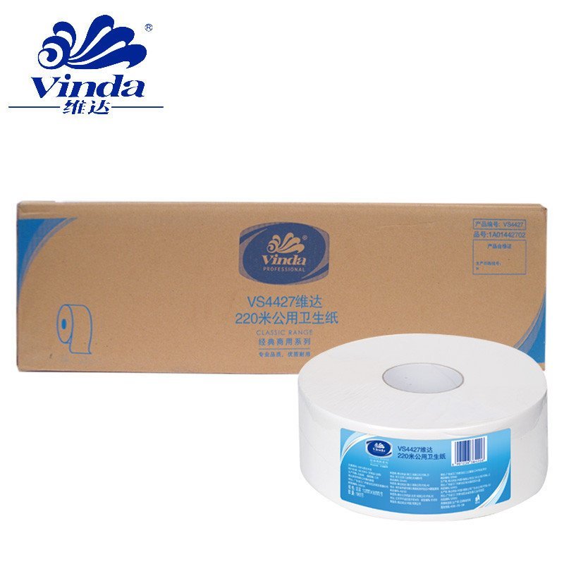 维达大盘纸 220米2层商用纸大卷纸卫生纸大盘纸手厕纸 12卷整箱出售