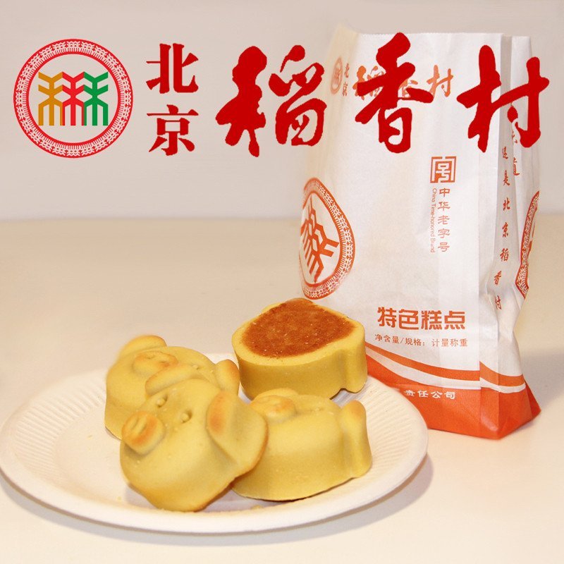 稻香村糕点 金猪饼500g 北京特产 休闲零食好吃可爱的