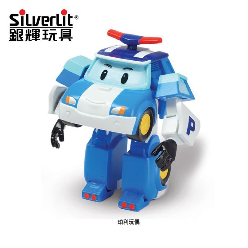 silverlit 银辉poli韩国变形警车珀利玩偶机器人套装儿童益智玩具