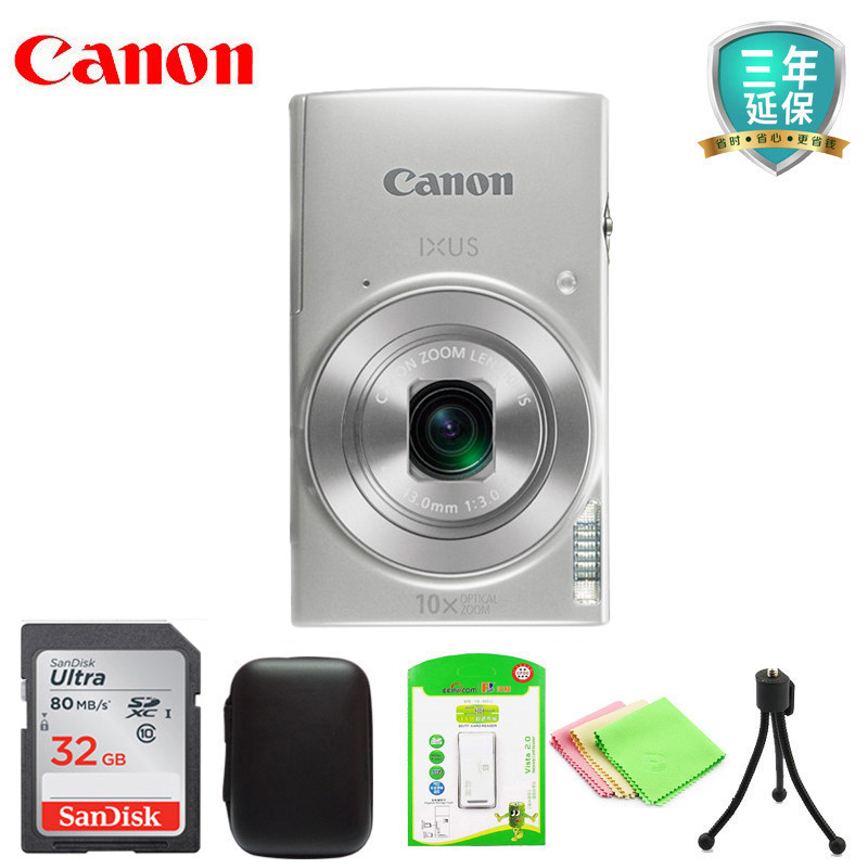 数码旁轴相机_相机数码变焦_ixus190数码相机