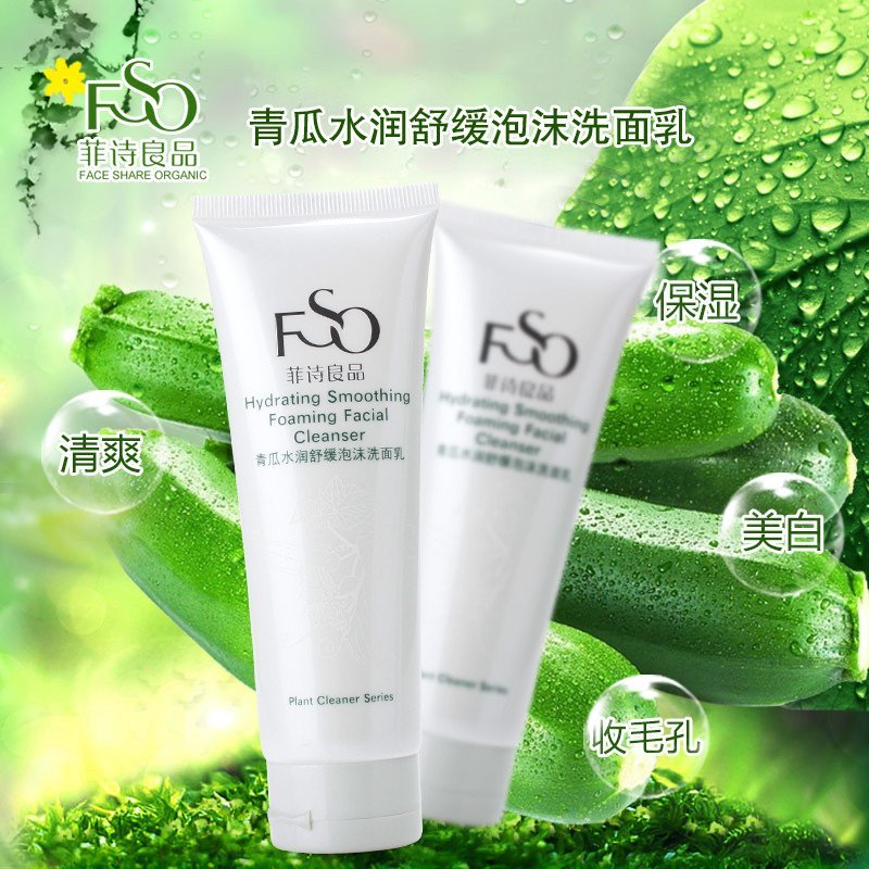 菲诗良品 青瓜水润舒缓泡沫洗面乳