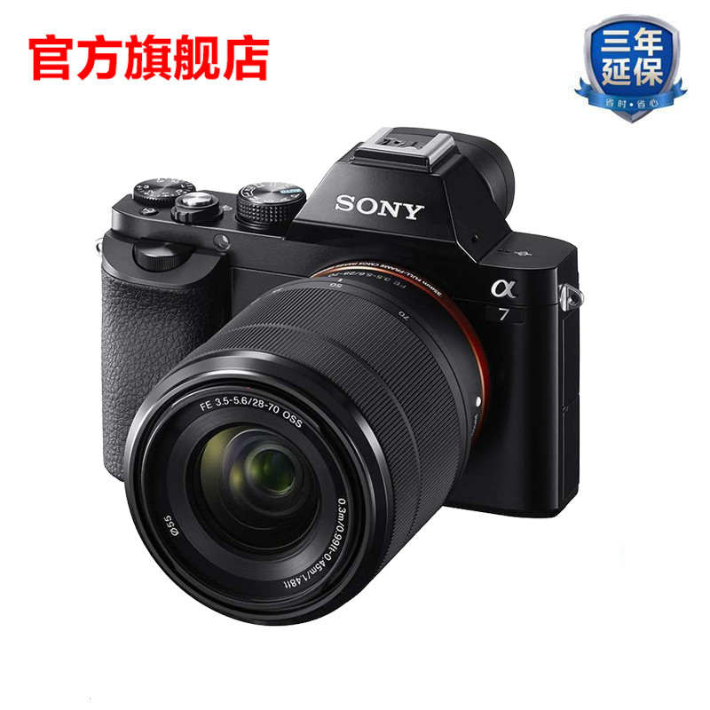索尼微单相机ILCE-7K\/BQ CN2 A7K 28-70镜头