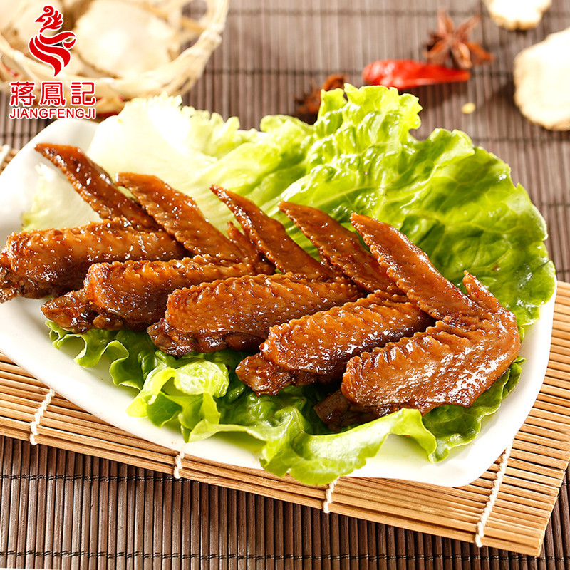 【中华特色馆】江苏馆 【蒋凤记锁鲜装】酱香鸡翅休闲小吃 鸡翅中零食