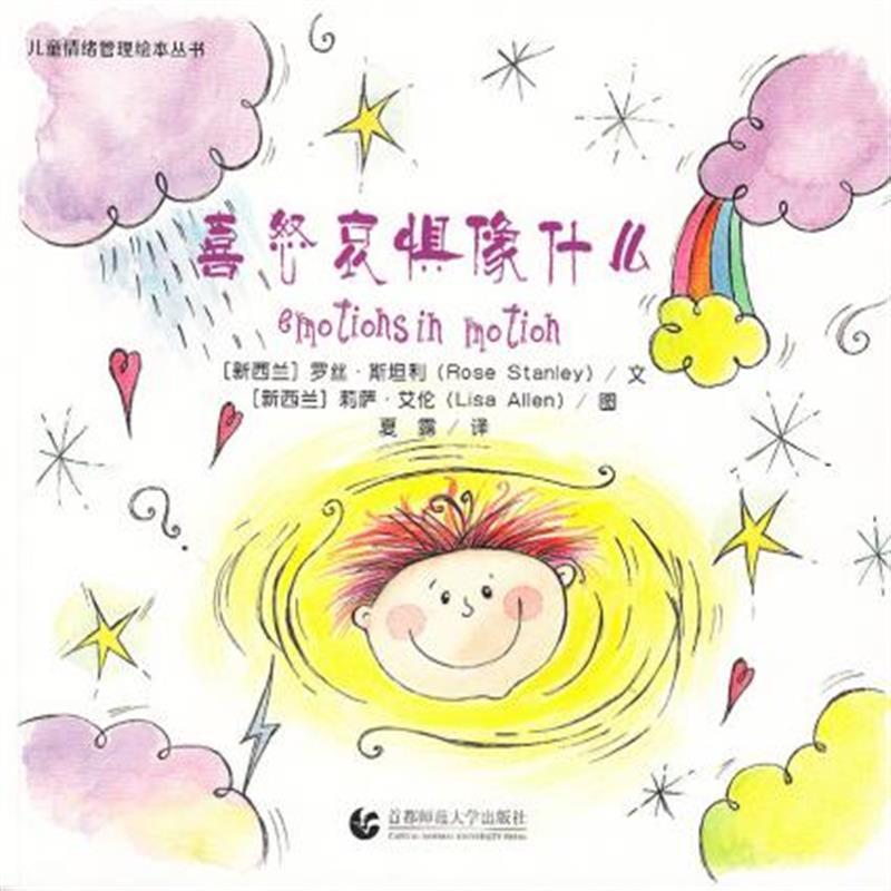 檄哀惧表情情绪x无法图表情包识别图片
