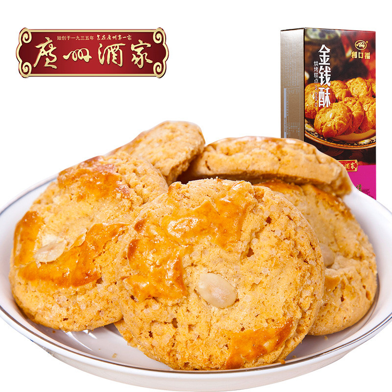 【广州酒家 金钱酥160g】广东特产 利口福 糕点饼干 休闲零食 送礼手