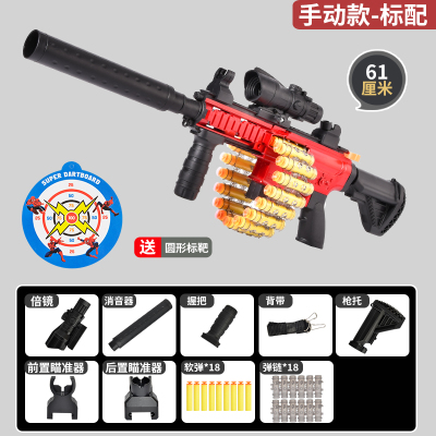 m416儿童玩具电动连发冲锋软弹枪男孩枪仿真抛壳7一9岁狙击枪