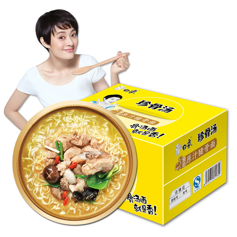 白象方便面 白象珍骨汤原汁猪骨120g*12桶装方便面煮面其他【价格