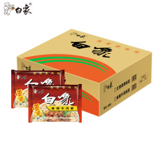 【白象旗舰店】白象方便面麻辣牛肉味30袋装整箱批发泡面老白象干吃面