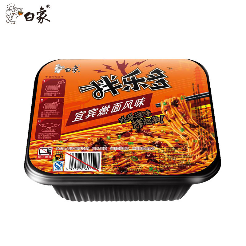 【白象旗舰店】白象新品干拌面宜宾燃面风味111g*12碗装整箱方便面