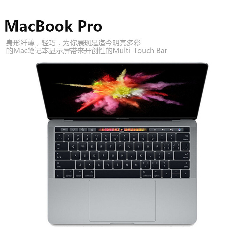 苹果(apple)macbook pro 2017新款苹果笔记本电 15.