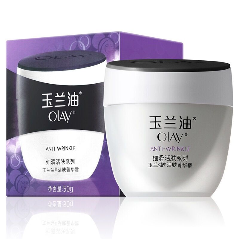 olay玉兰油 活肤菁华面霜50g