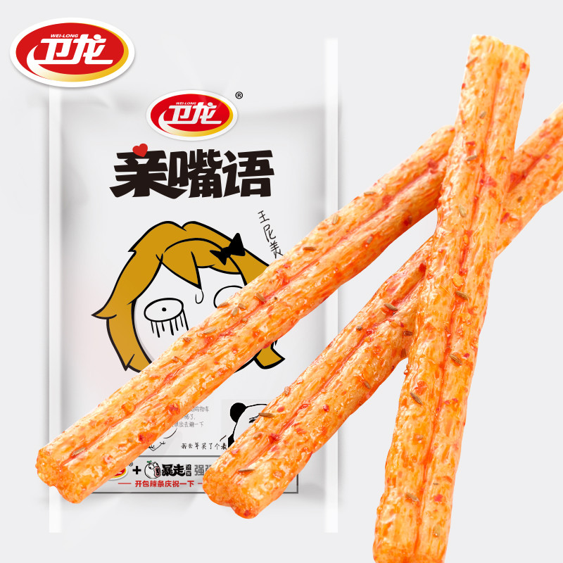 【卫龙旗舰店】亲嘴语96g*5暴走暴漫辣条麻辣小吃80后