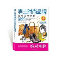 北京工业大学出版社攻略女人和淘宝达人扫货秘魅力性宠妃喵图片