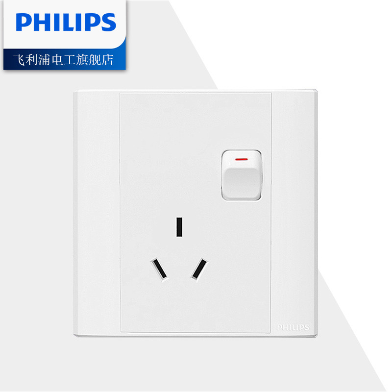 飞利浦(philips)插座 飞利浦开关插座墙壁插座二三插5