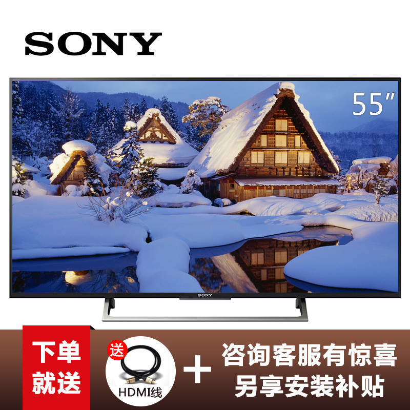 索尼(sony) kd-55x8066e 55英寸 4k超高清液晶网络智能电视