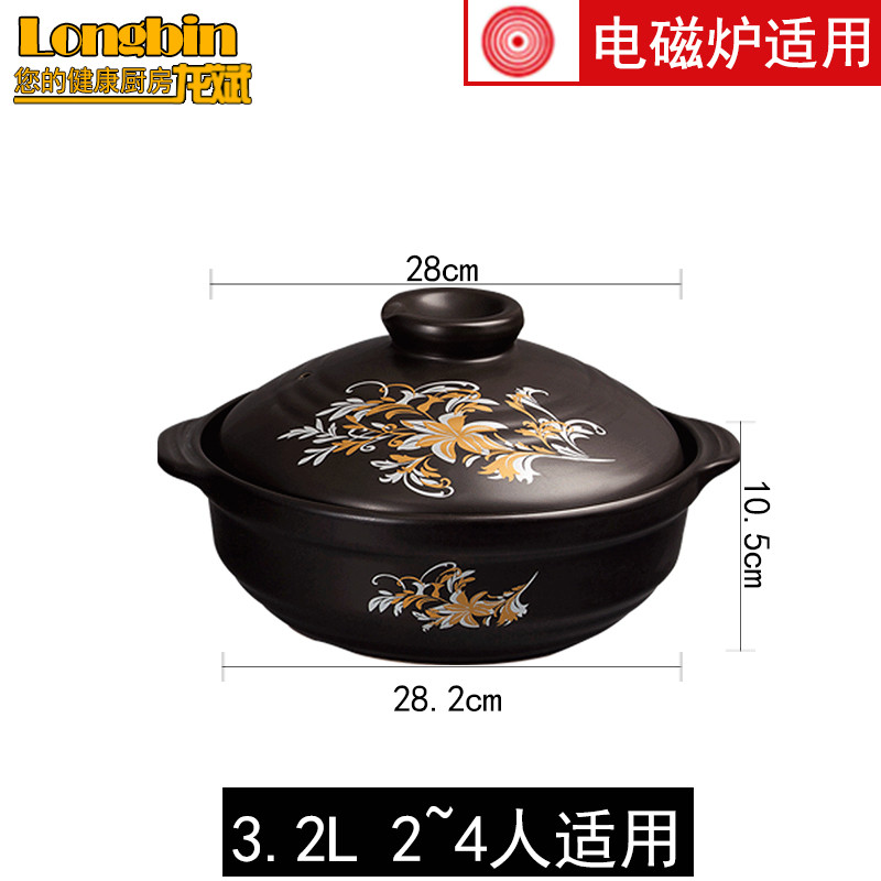 彩帮景德镇家用砂锅陶瓷电磁炉专用明火养生煲砂锅火锅煲汤锅炖锅32