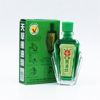 清凉油 镇痛止痛 止痒红肿 提神镇静 晕船晕车 天草油 现货包邮