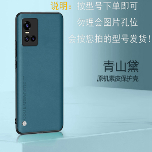 安美宝 vivo S10/S9手机壳vivis10pro新款s7男s9se保护套y70s/y30超薄y52素皮y70t壳