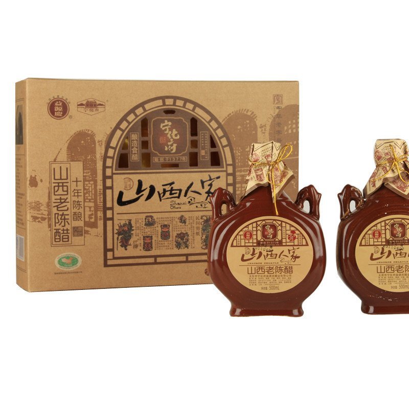 宁化府山西老陈醋 十年陈酿 山西人家老陈醋500ml×2 礼盒山西特产