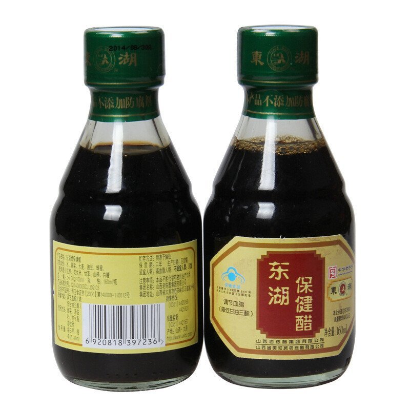 山西特产 东湖牌保健醋160ml 老陈醋