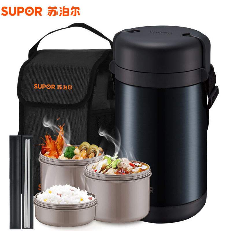 (supor)苏泊尔保温饭盒 鲜味宝真空保鲜便当盒 保温桶