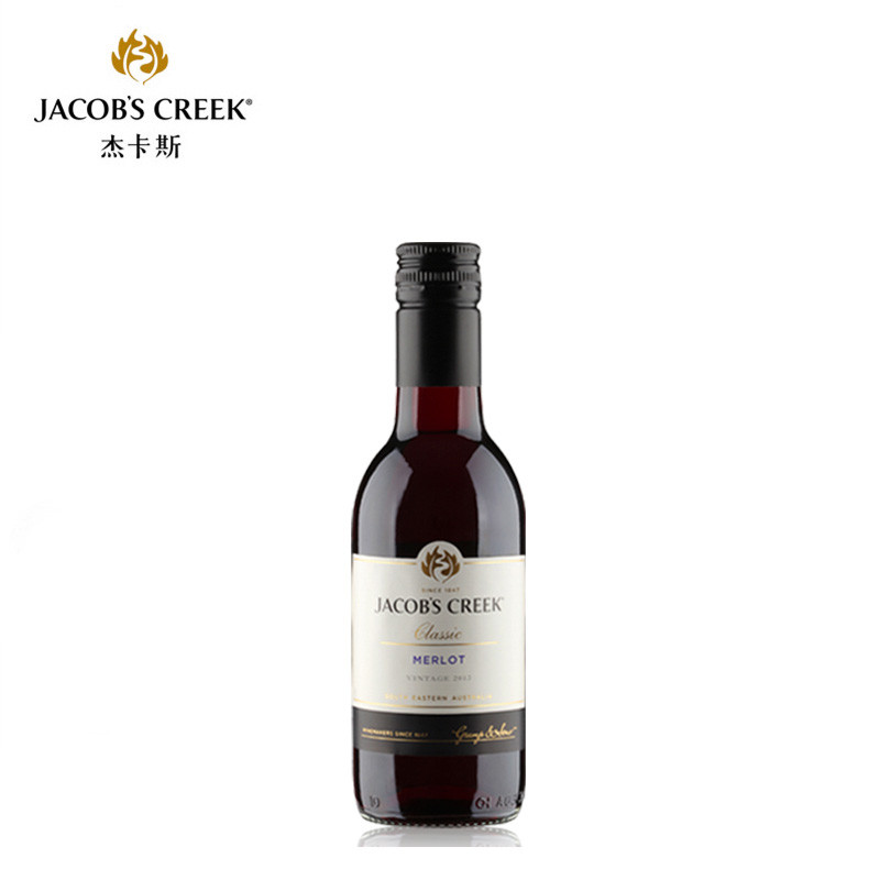 保乐力加杰卡斯jacobscreek经典系列梅洛干红葡萄酒187ml正品瓶装红酒