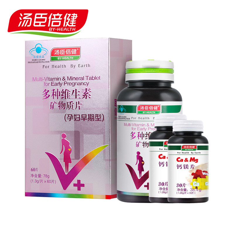 3g/片*90片 孕妇复合维生素买一送二