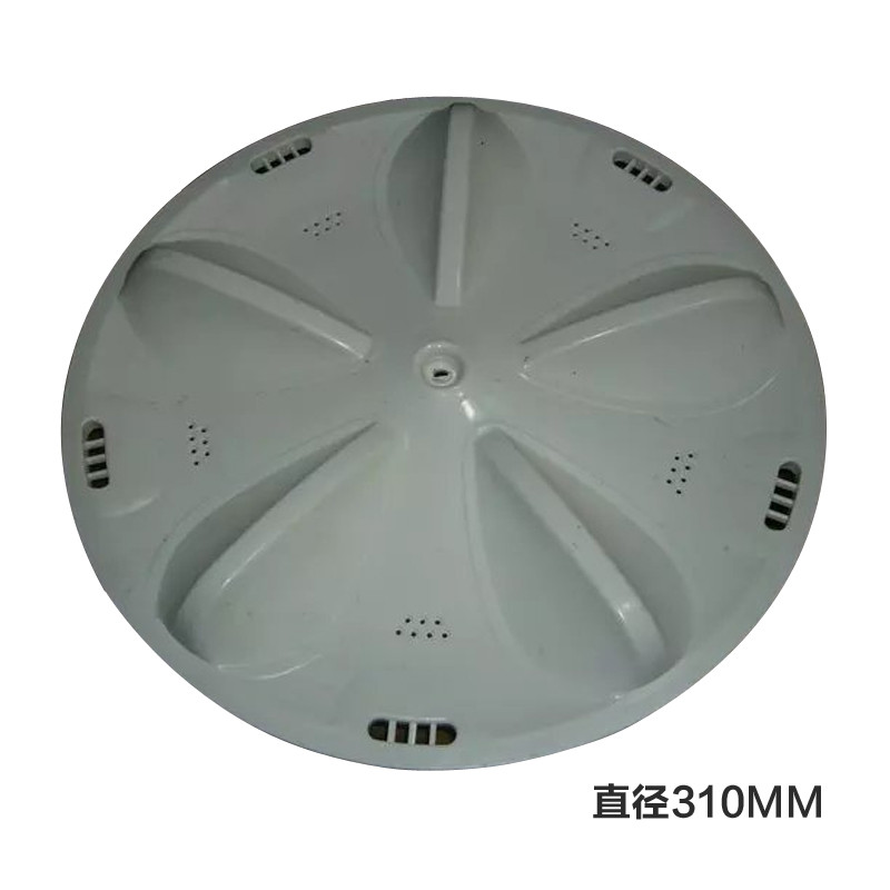 帮客材配 安居士 适用于三洋洗衣机波轮转盘直径31cm