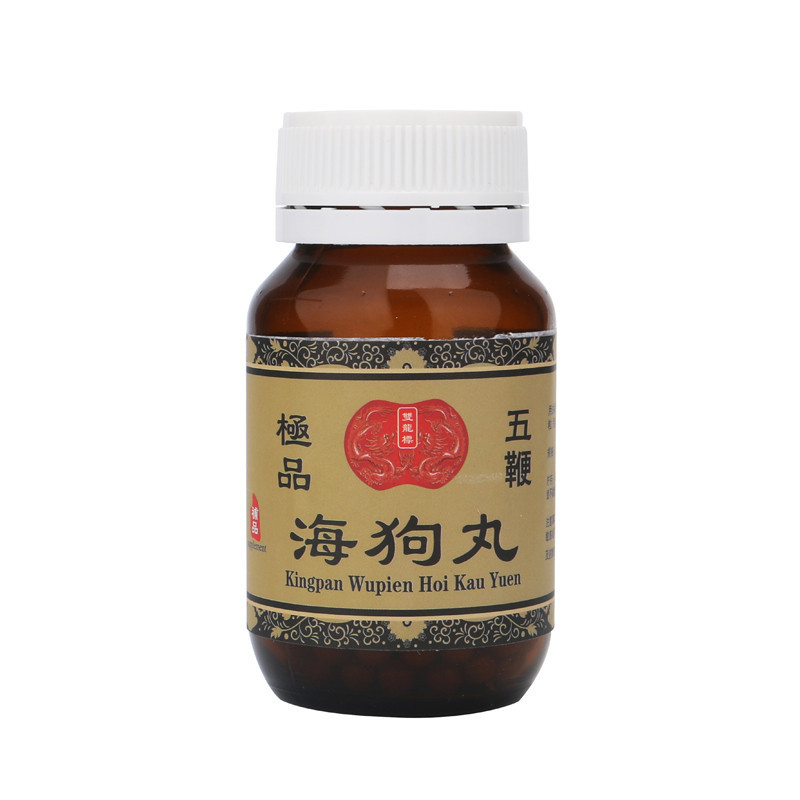 双龙标三鞭海狗丸 300粒 固本培元,精力过人,匡扶正气