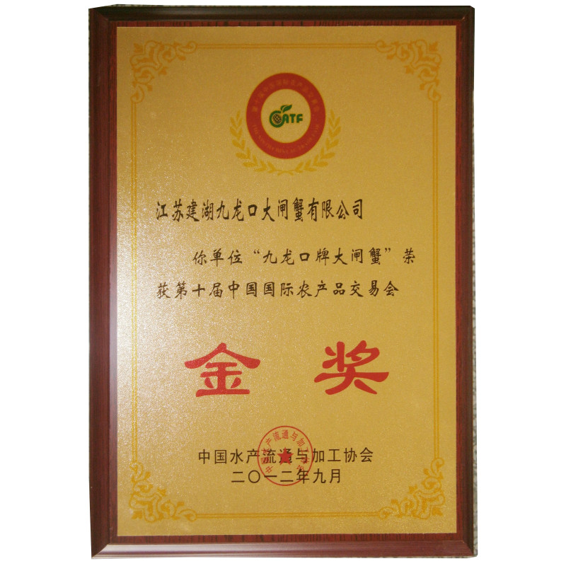 食在今秋,品味九龙口,九龙口大闸蟹,出口品质,高性价比.