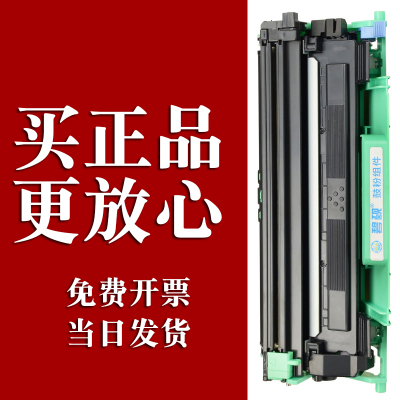 适合富士施乐M115b/w/fw硒鼓墨粉盒p115b/w打印机m118w/z粉墨盒CT202138碳粉docuprint 硒鼓+粉盒一套
