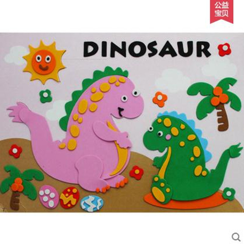 黑妞宝贝贴画 大号动物立体贴画贴纸幼儿童手工制作材料玩具 恐龙_动物世界 黑妞宝贝贴画 大号动物立体贴画贴纸幼儿童手工制作材料玩具 恐龙