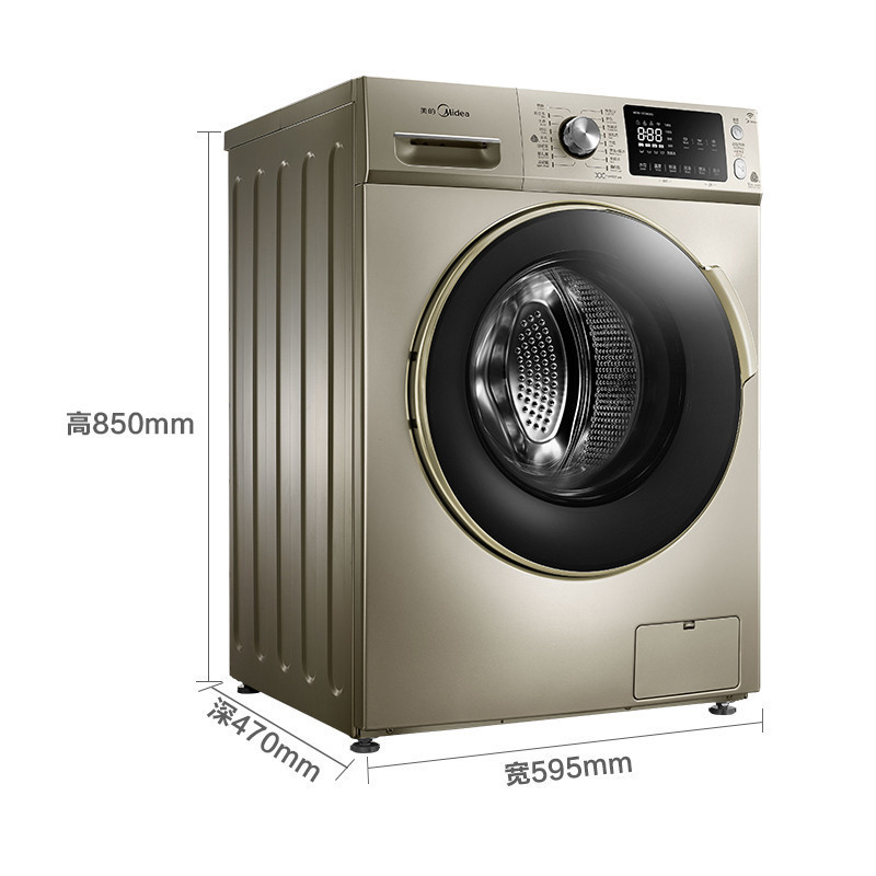 【顺丰包邮】美的(midea)mg80-1433wdg 8公斤 智能操控 变频节能 家用
