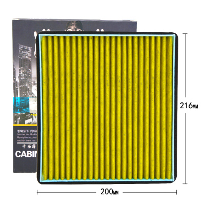 昊之鹰空调滤清器活性炭防PM2.5防霾 适用于14-17款新帝豪/07-17款远景空调滤芯空调格
