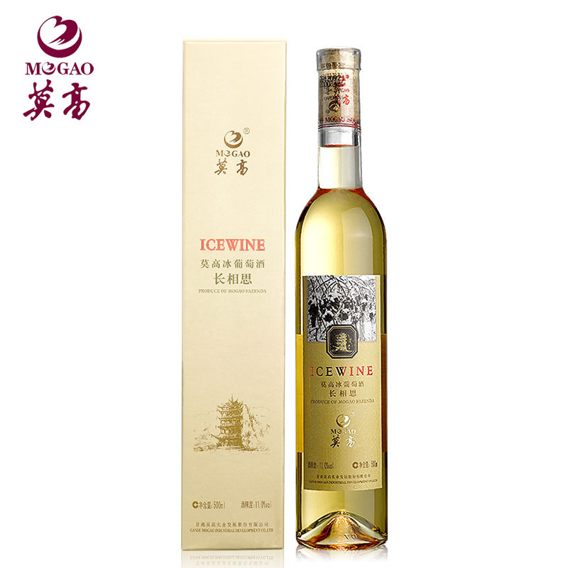 莫高(mogao) 官方正品莫高长相思冰白葡萄酒 冰酒冰白 红酒甜酒 500ml