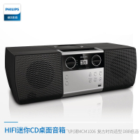 philips/飞利浦 mcm1006/93 cd组合音响hifi迷你桌面台式胎教音箱