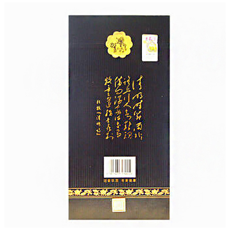 汾酒二十年陈酿42度475ml整箱6瓶装清香型白酒