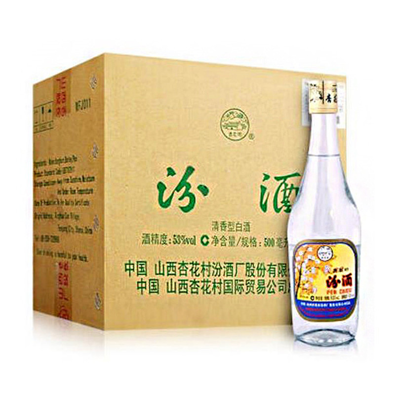 汾酒出口玻汾53度500ml12瓶整箱装