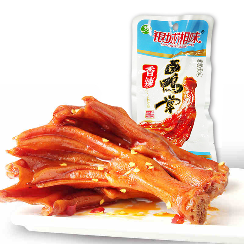 【中华特色馆】湖南馆银城湘味香辣卤鸭掌28g 湖南特产鸭掌 鸭爪