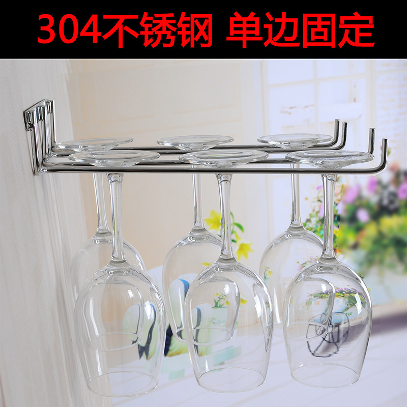 酒架 倒挂红酒杯架 高脚杯吊杯架 双排加长不锈钢酒杯