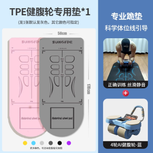 路飞健腹轮自动回弹 四轮家用瘦肚子卷练腹肌运动健身器材