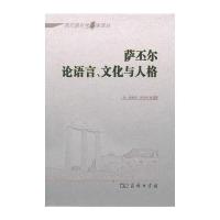 商务印书馆语言文字和现代汉语词典(第7版) 商