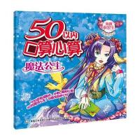 人民邮电出版社儿童教育和外研社新标准小学英