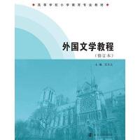 南京大学出版社医学\/药学教材和高等数学(上下