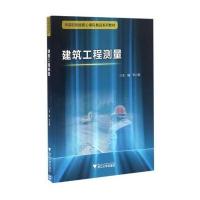 浙江大学出版社有限责任公司成人高考教育和学