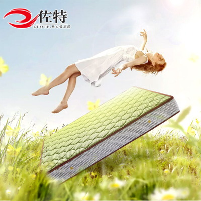 佐特家具 床垫 天然乳胶5D床垫 1.5米1.8米双人床垫 高档床垫