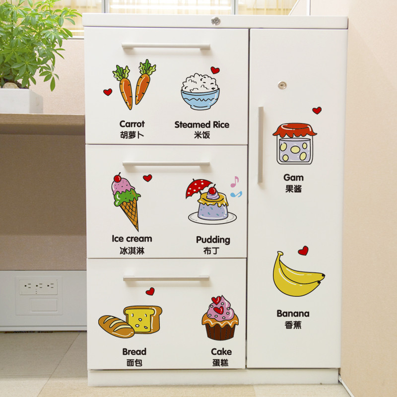 可爱卡通墙贴 厨房橱柜贴冰箱衣柜贴 水果蔬菜食品冰淇淋贴纸贴图