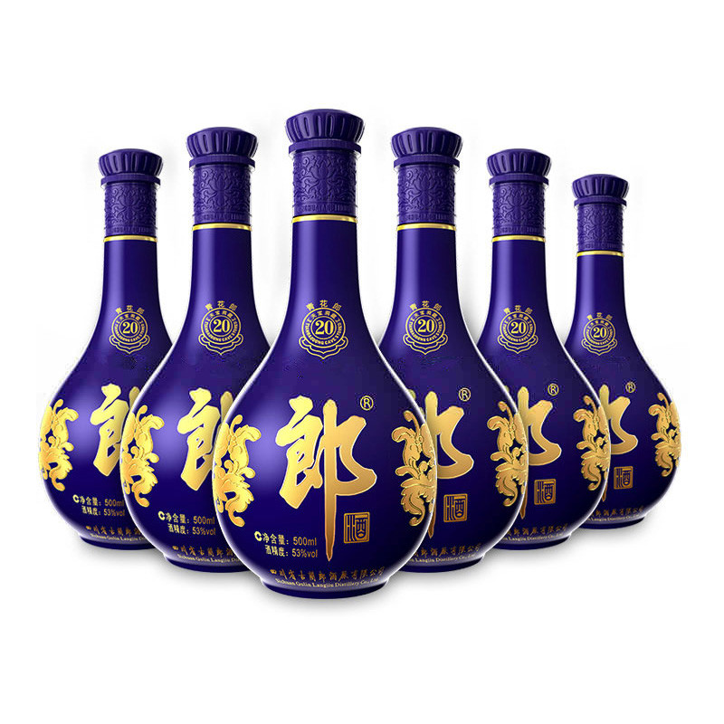 【酒厂自营】郎酒青花郎20 53度酱香型白酒500ml x6瓶