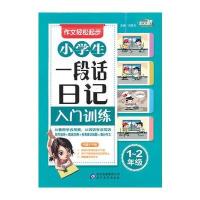 历史手册-基础知识文理-第二十一次修订与小学高中最新政策分科高中图片